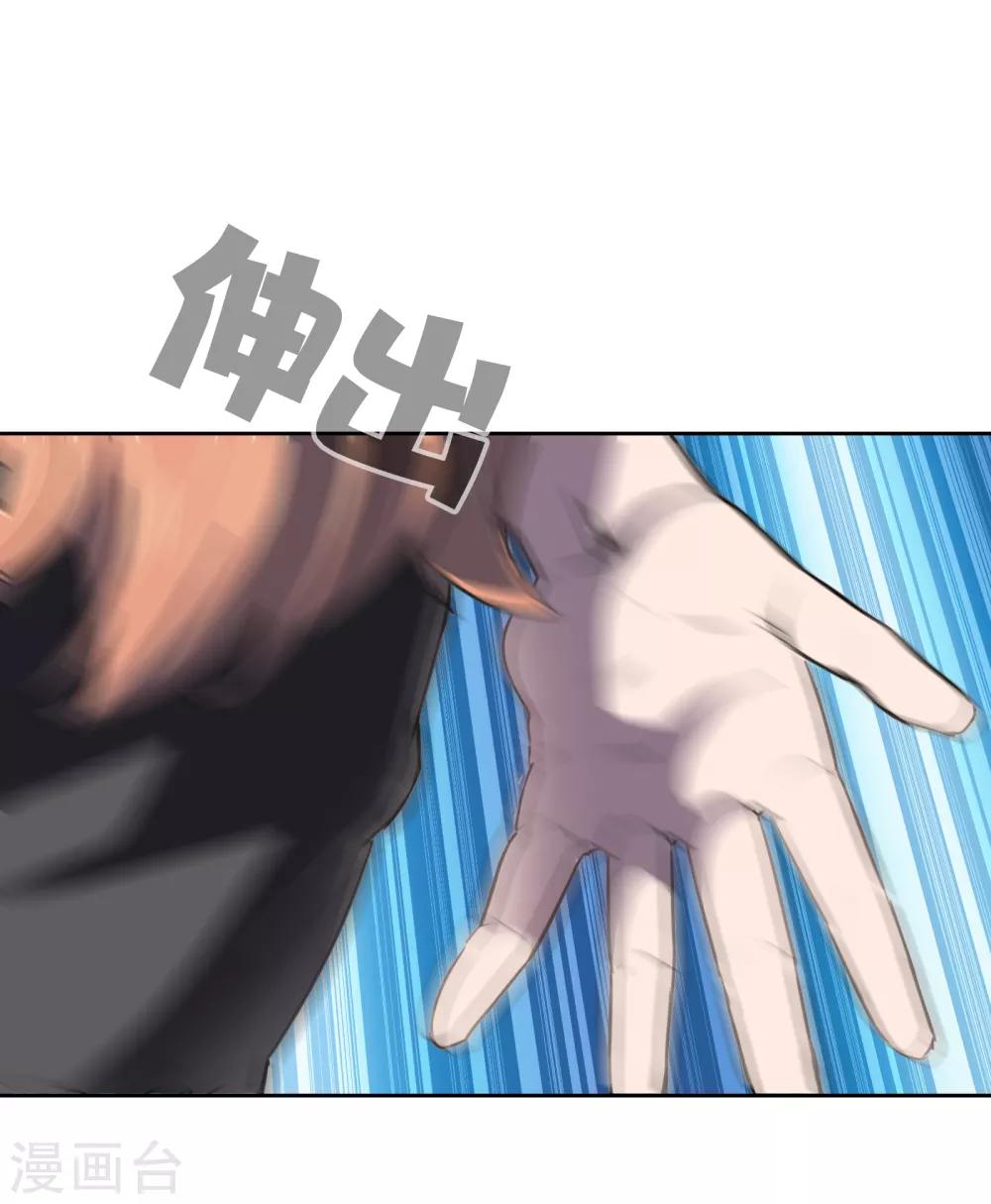 第25话 病人16