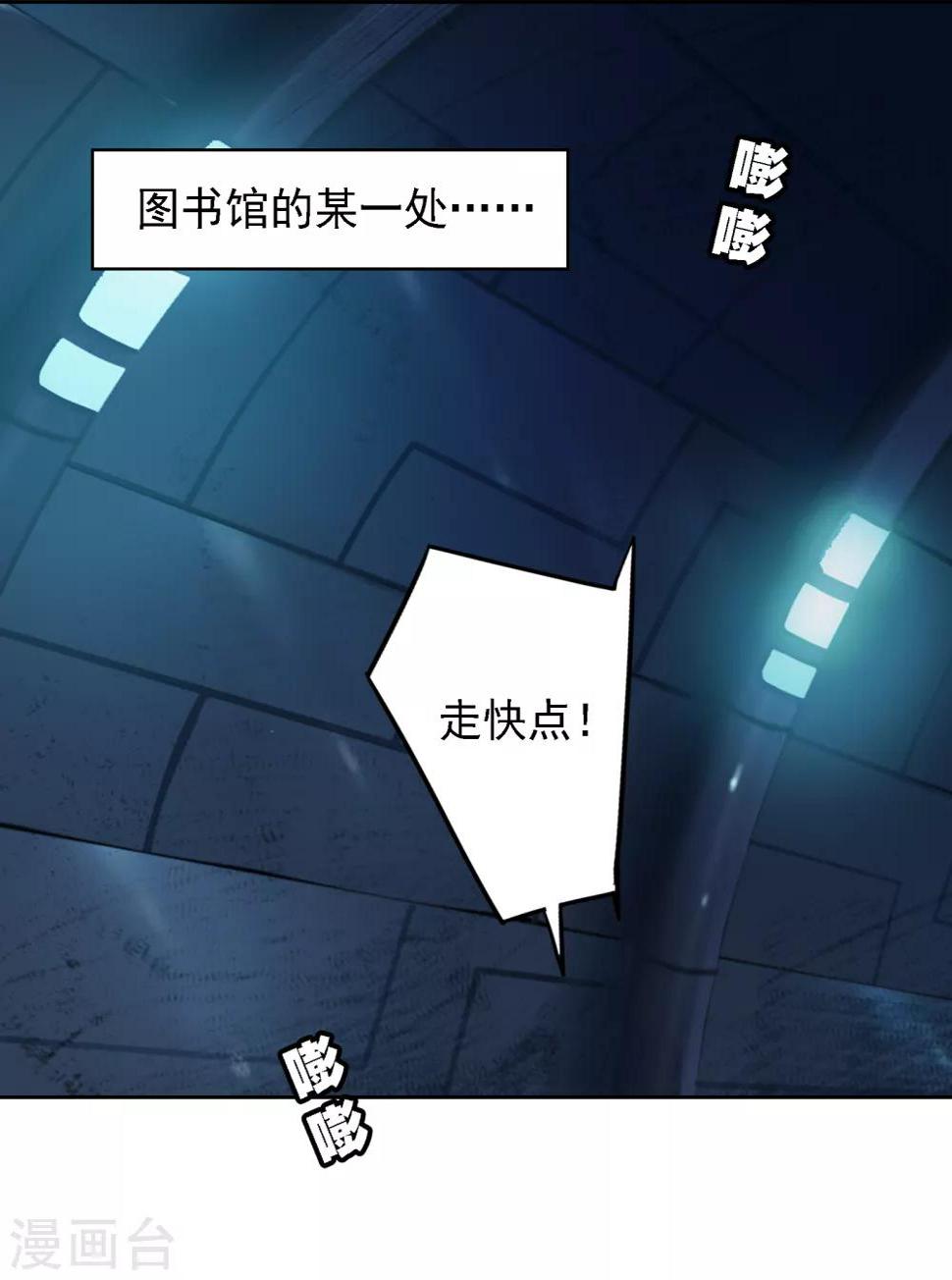 第14话 出逃14