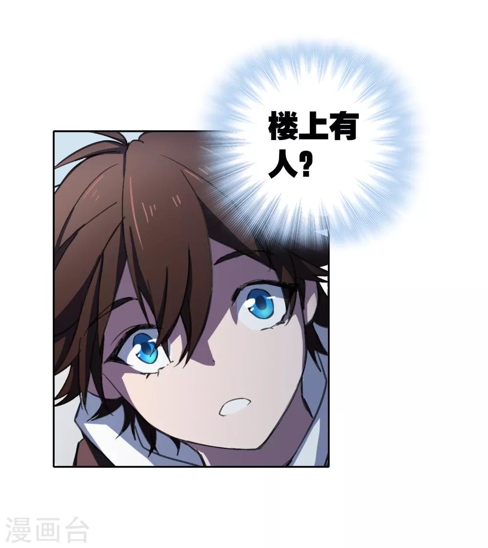 第12话 危机25