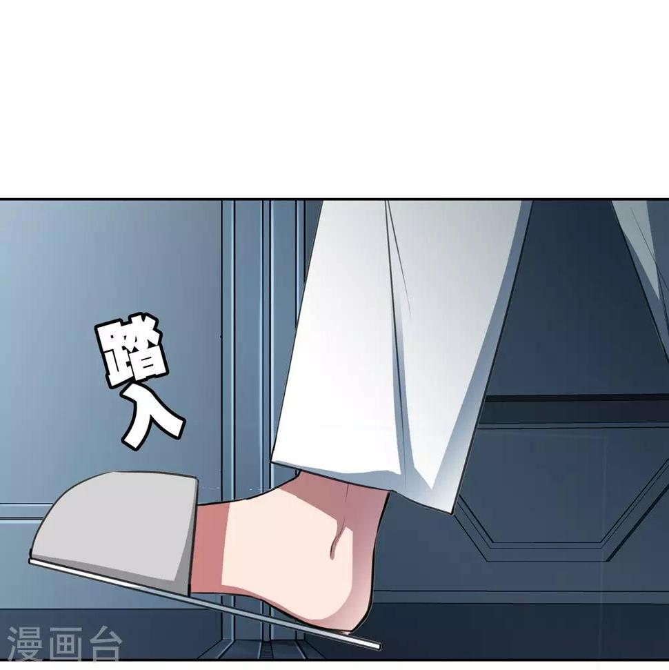 第24话 壁画1