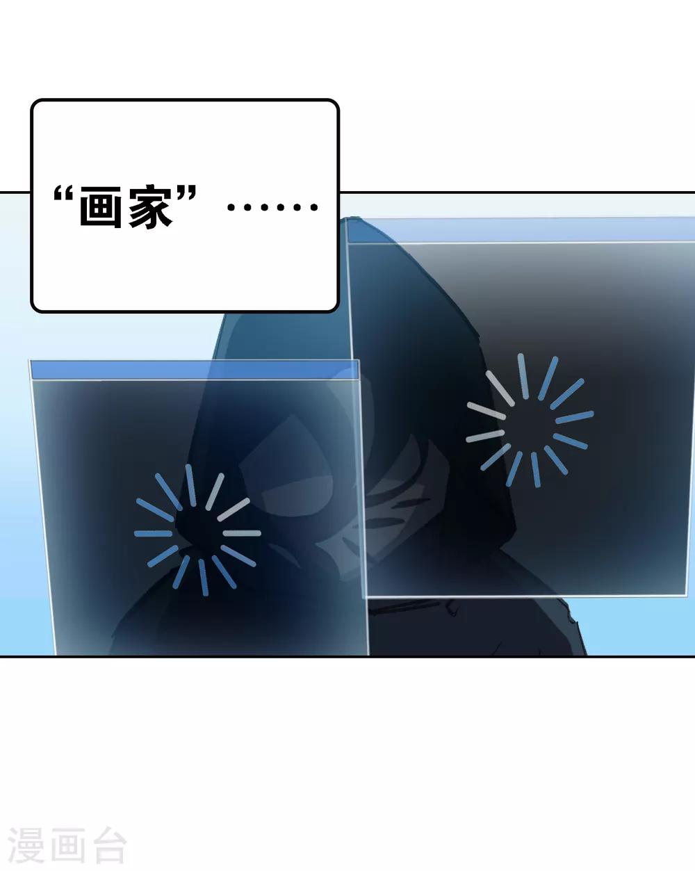 第19话 天生杀手10