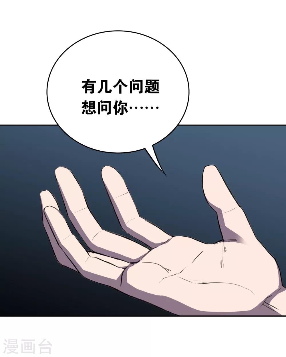 第26话 波澜再起5
