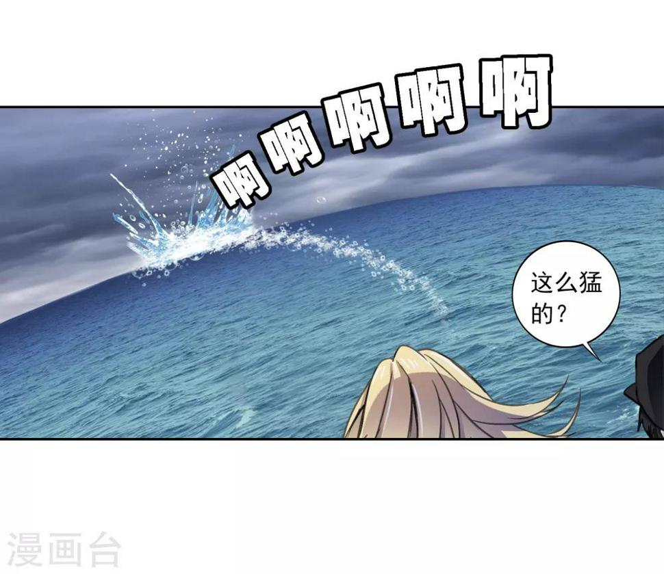 第15话 救兵16