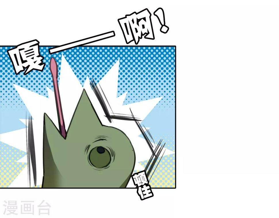 第15话 救兵9