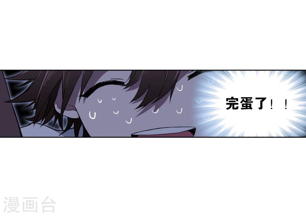第2话 图书馆53