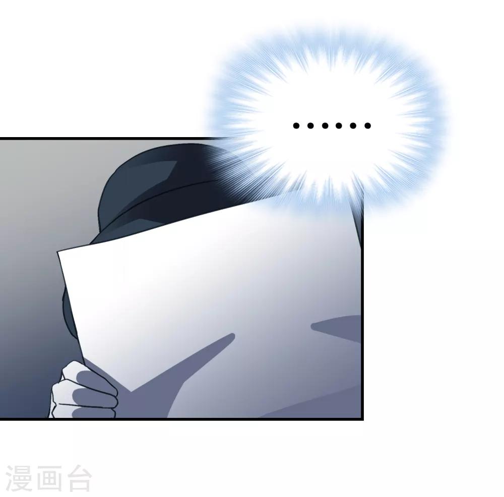 第19话 天生杀手2