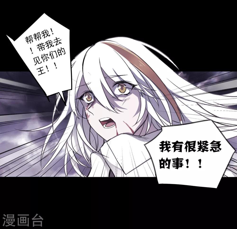 第9话 梦境17