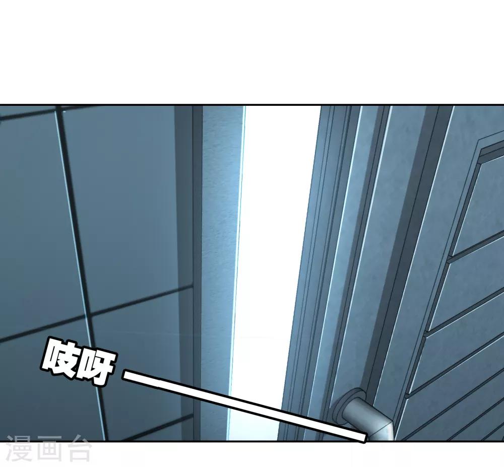 第23话 古堡探险12