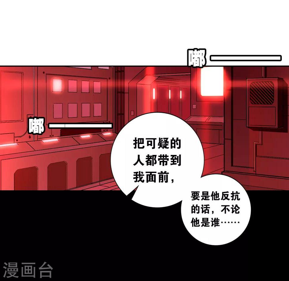 第14话 出逃12