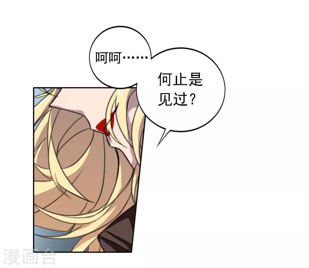 第11话 若月浦木36