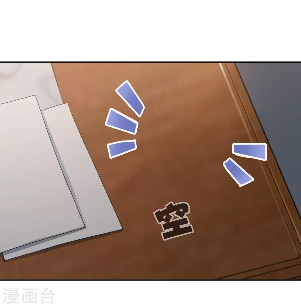 第18话 过去30