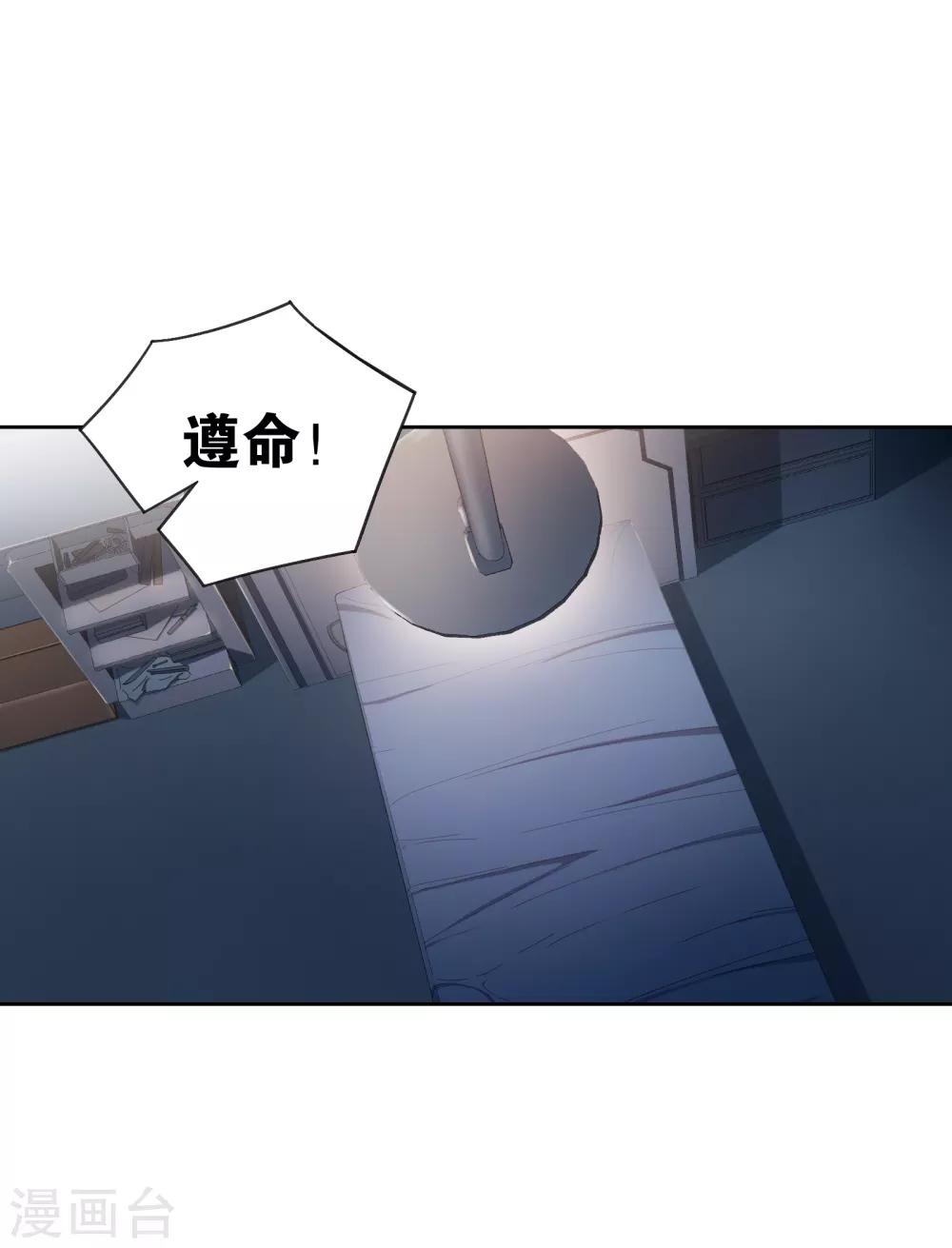 第17话 探寻31