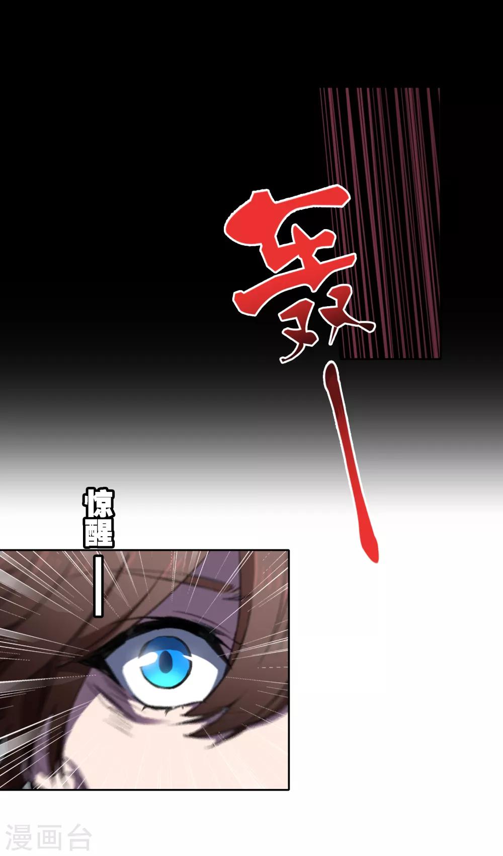 第10话 恐怖袭击1