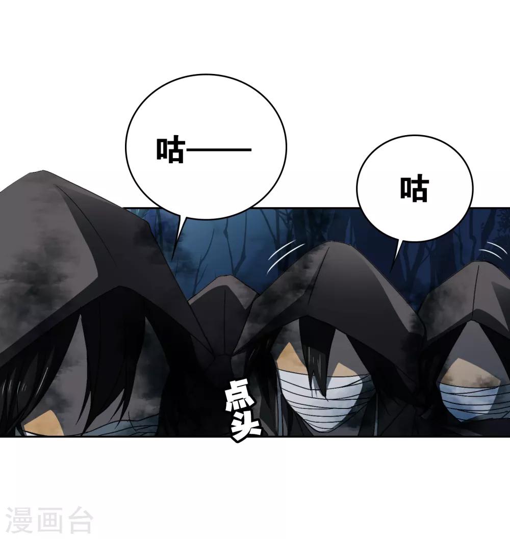第16话 转场26