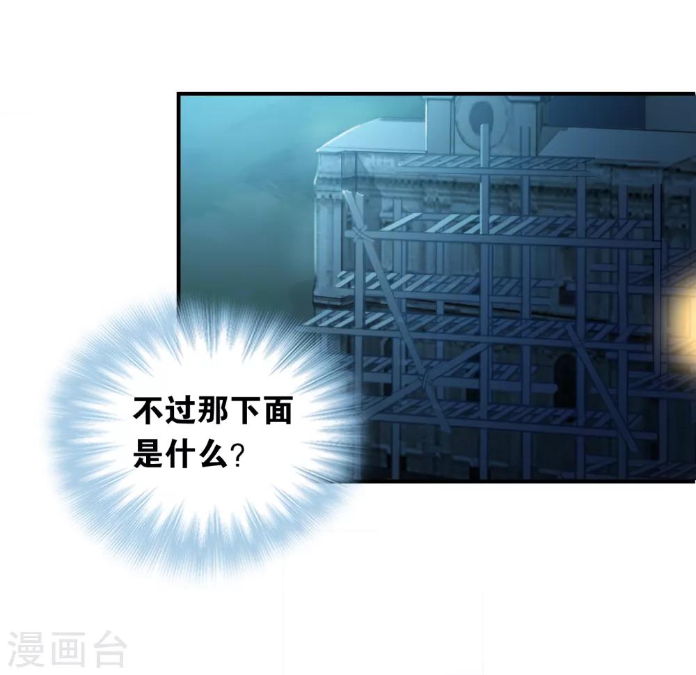 第16话 转场31