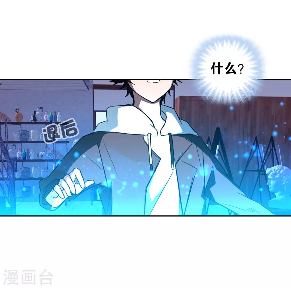 第4话 画中世界16