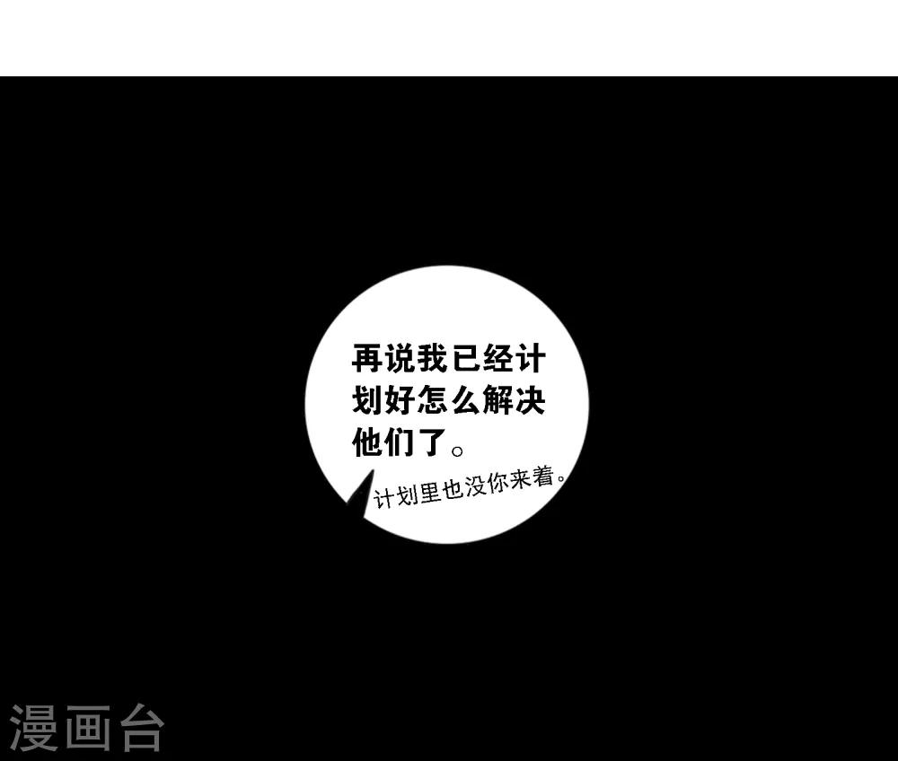第10话 恐怖袭击26