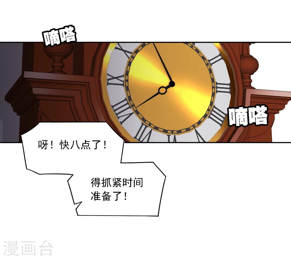 第3话 无名夫人4