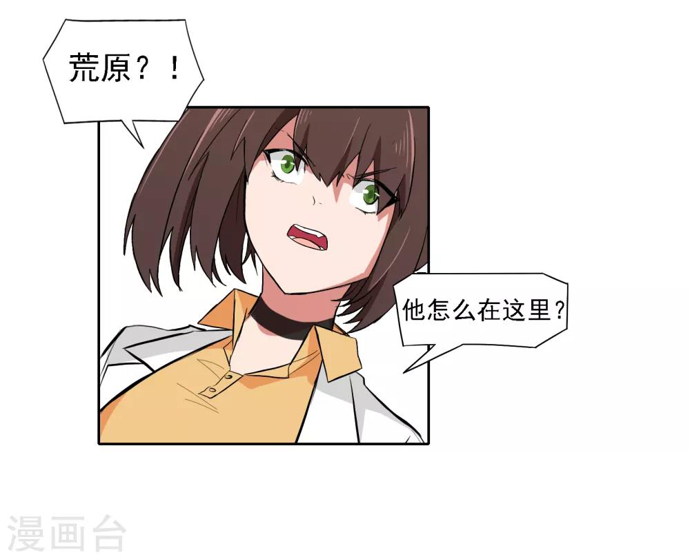 第5话 时间倒流31