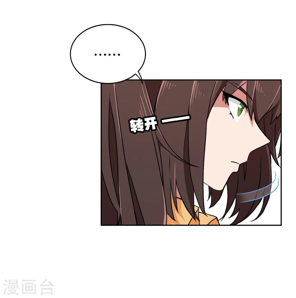 第2话 图书馆36