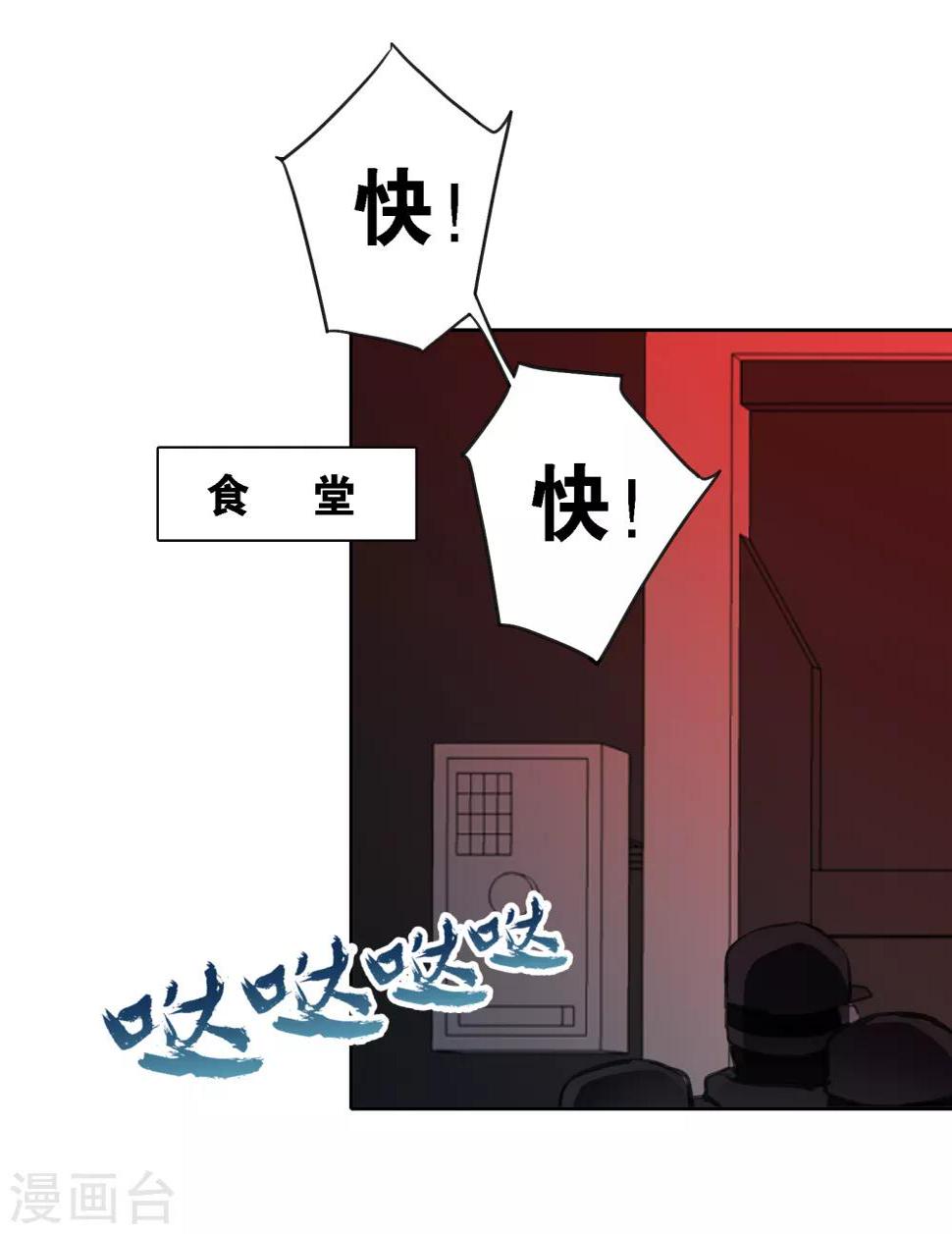 第14话 出逃2