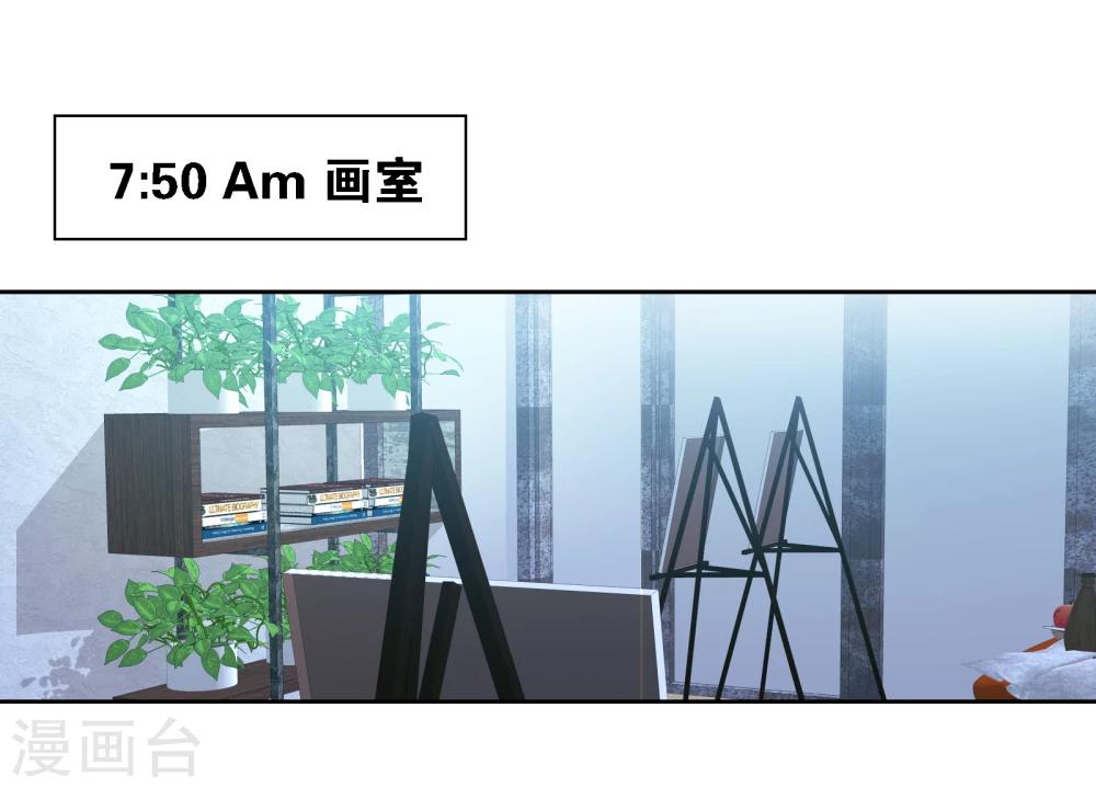 第3话 无名夫人0