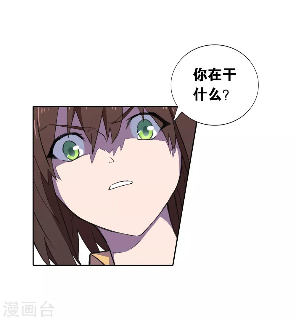 第6话 变奏1