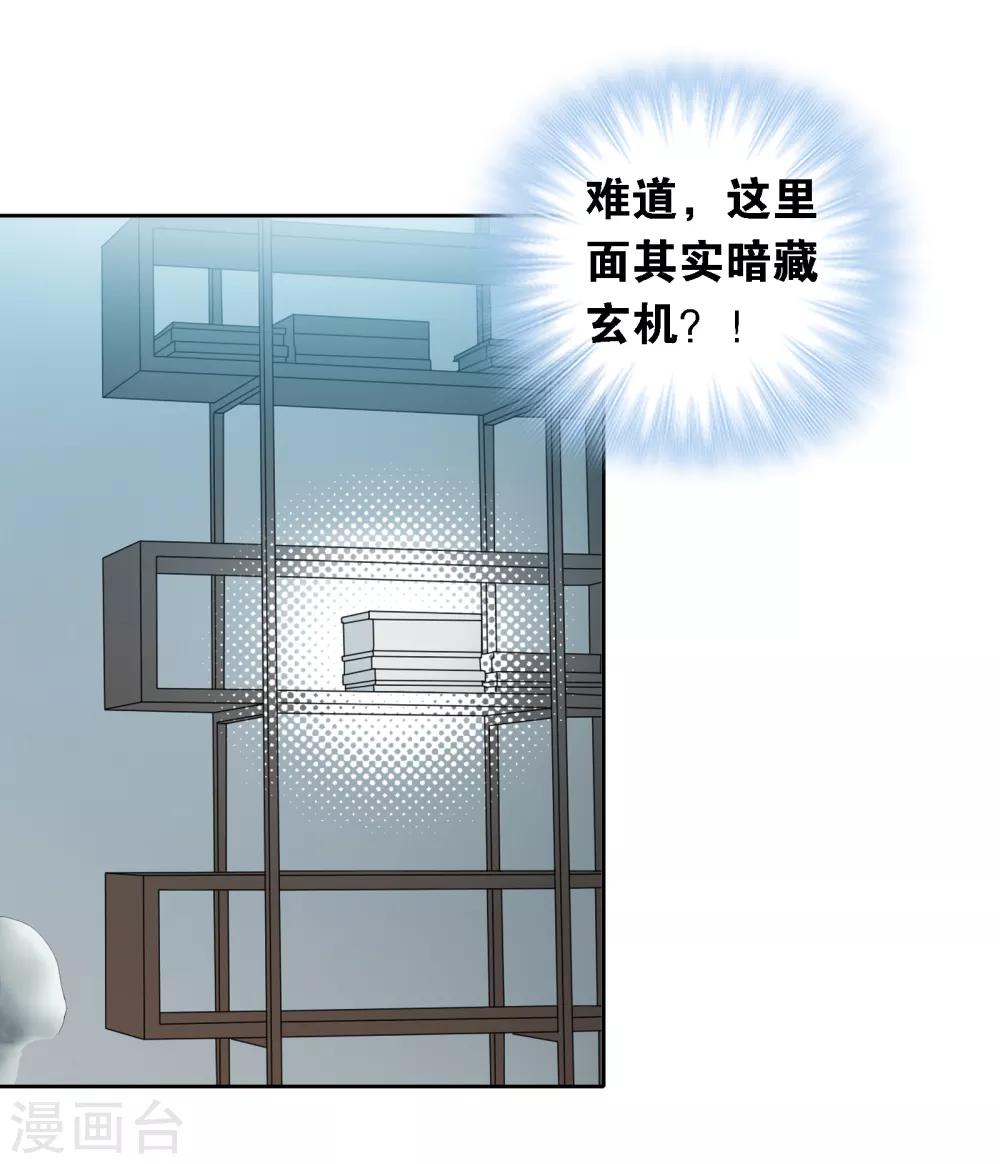 第13话 前奏25