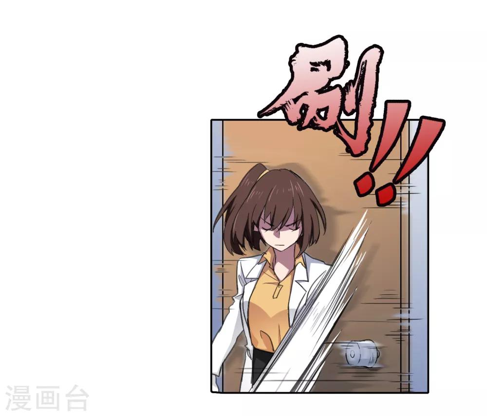 第12话 危机11