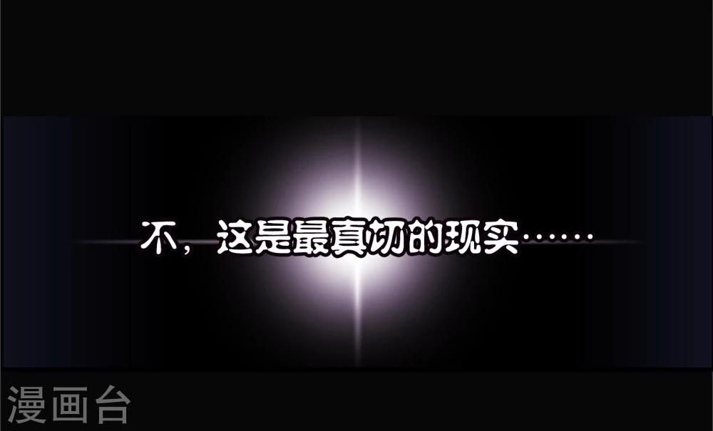 第1话 你是谁13
