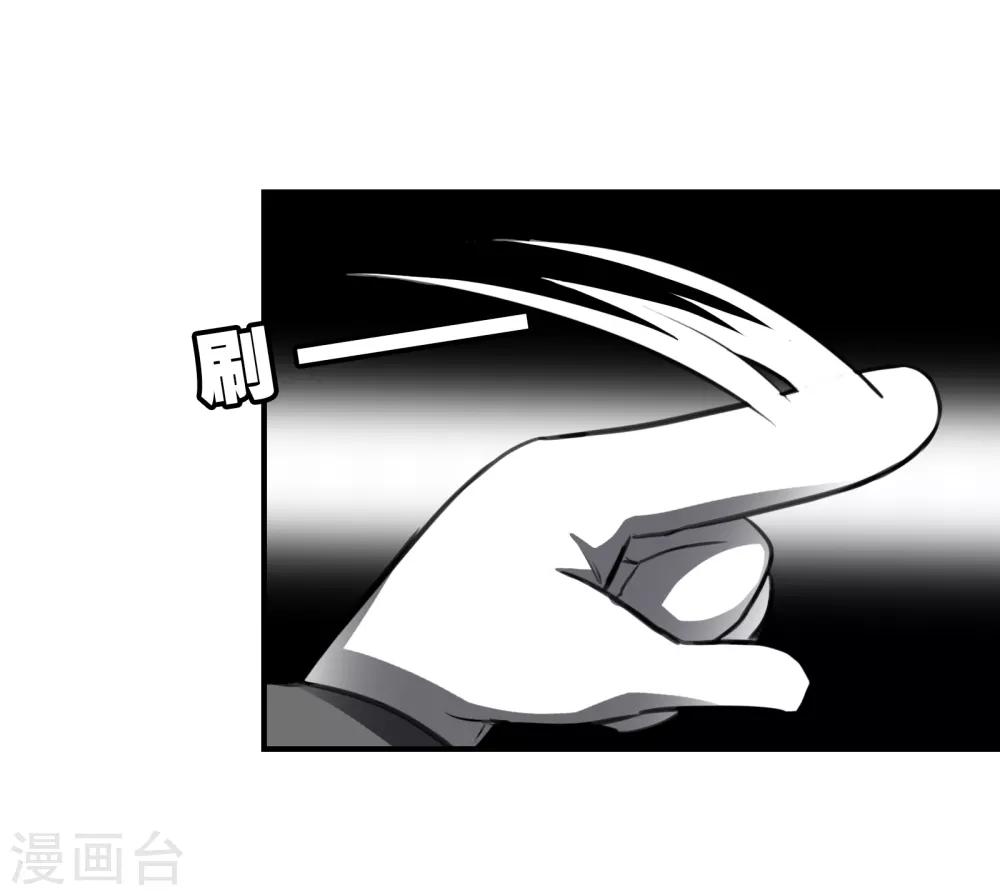 第21话1 迷之生物21