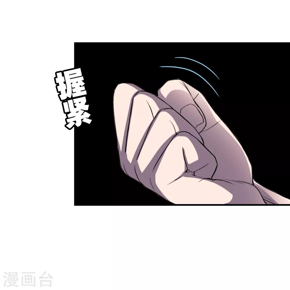 第26话 波澜再起13