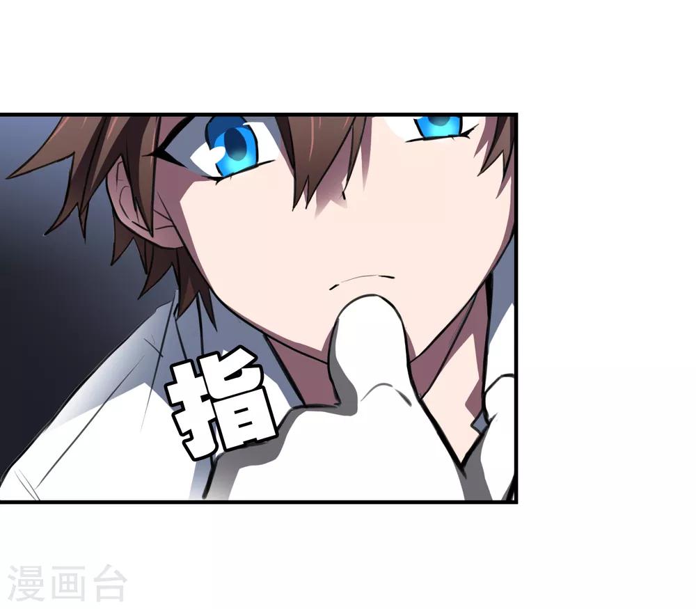第21话1 迷之生物20