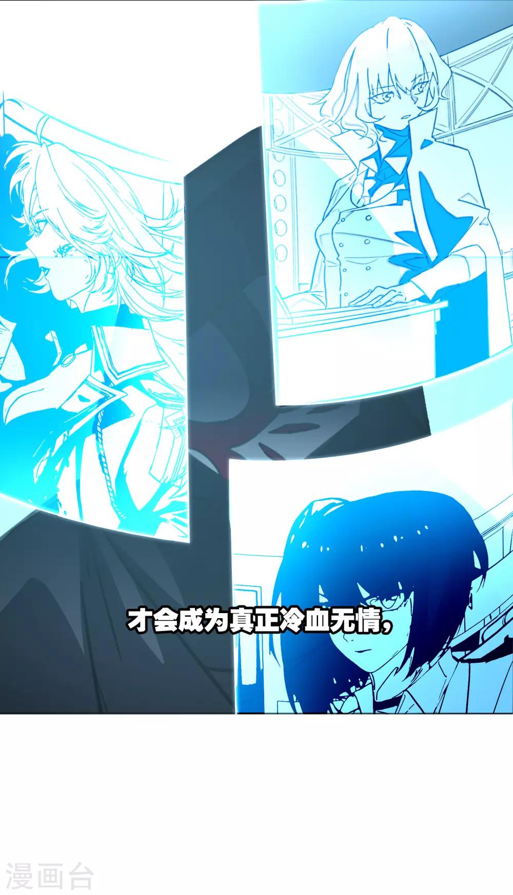 第19话 天生杀手39