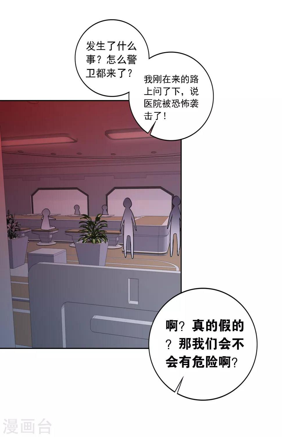 第14话 出逃3