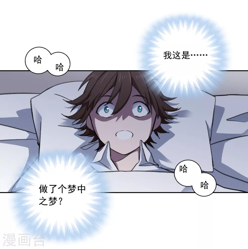 第12话 危机6