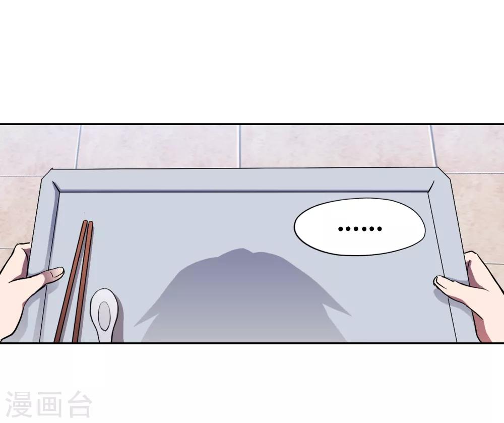 第5话 时间倒流16
