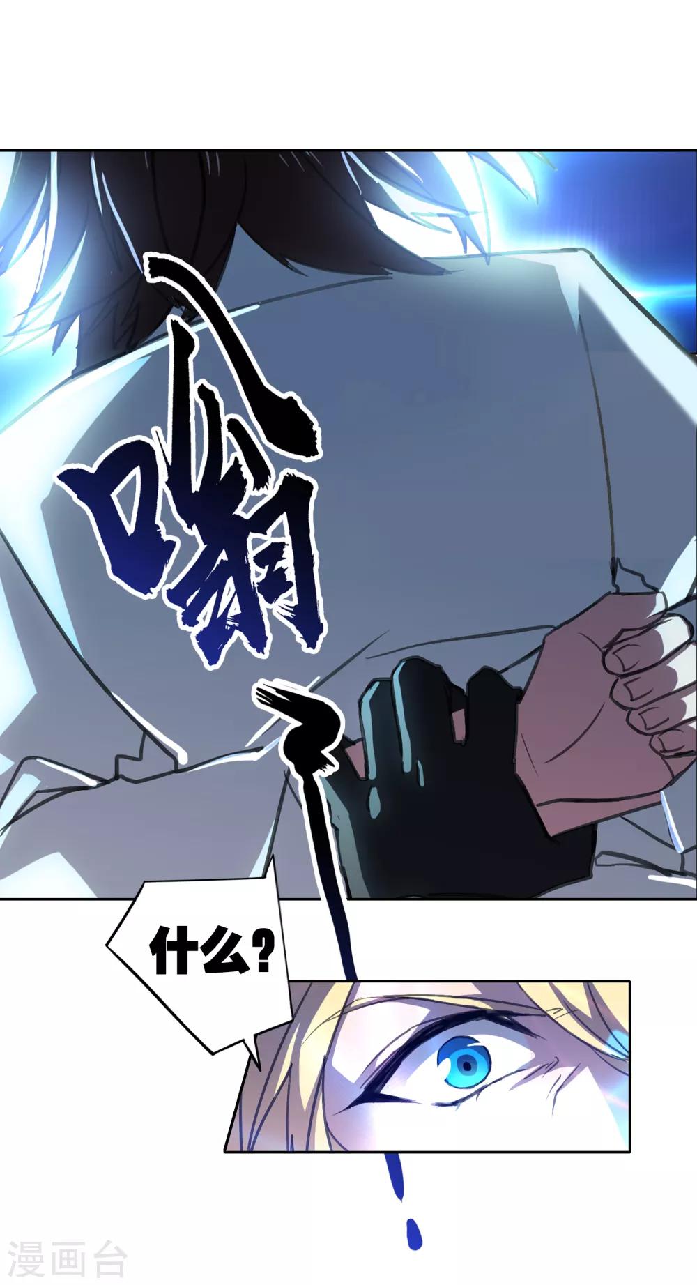 第11话 若月浦木40