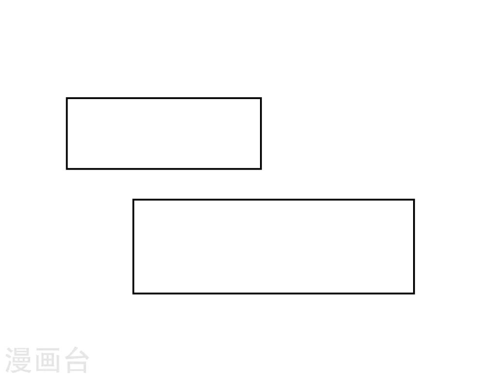 第21话1 迷之生物16