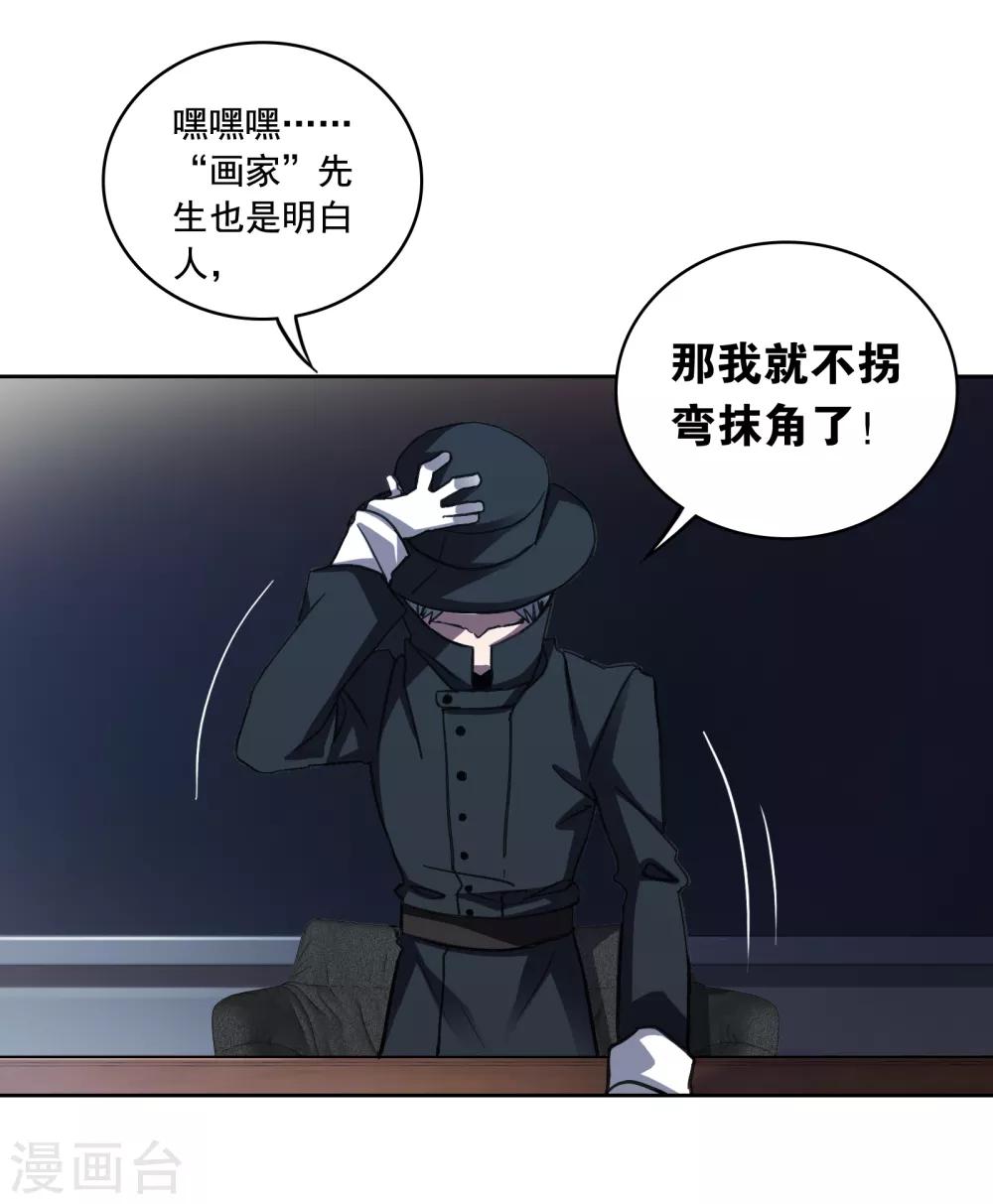 第18话 过去12