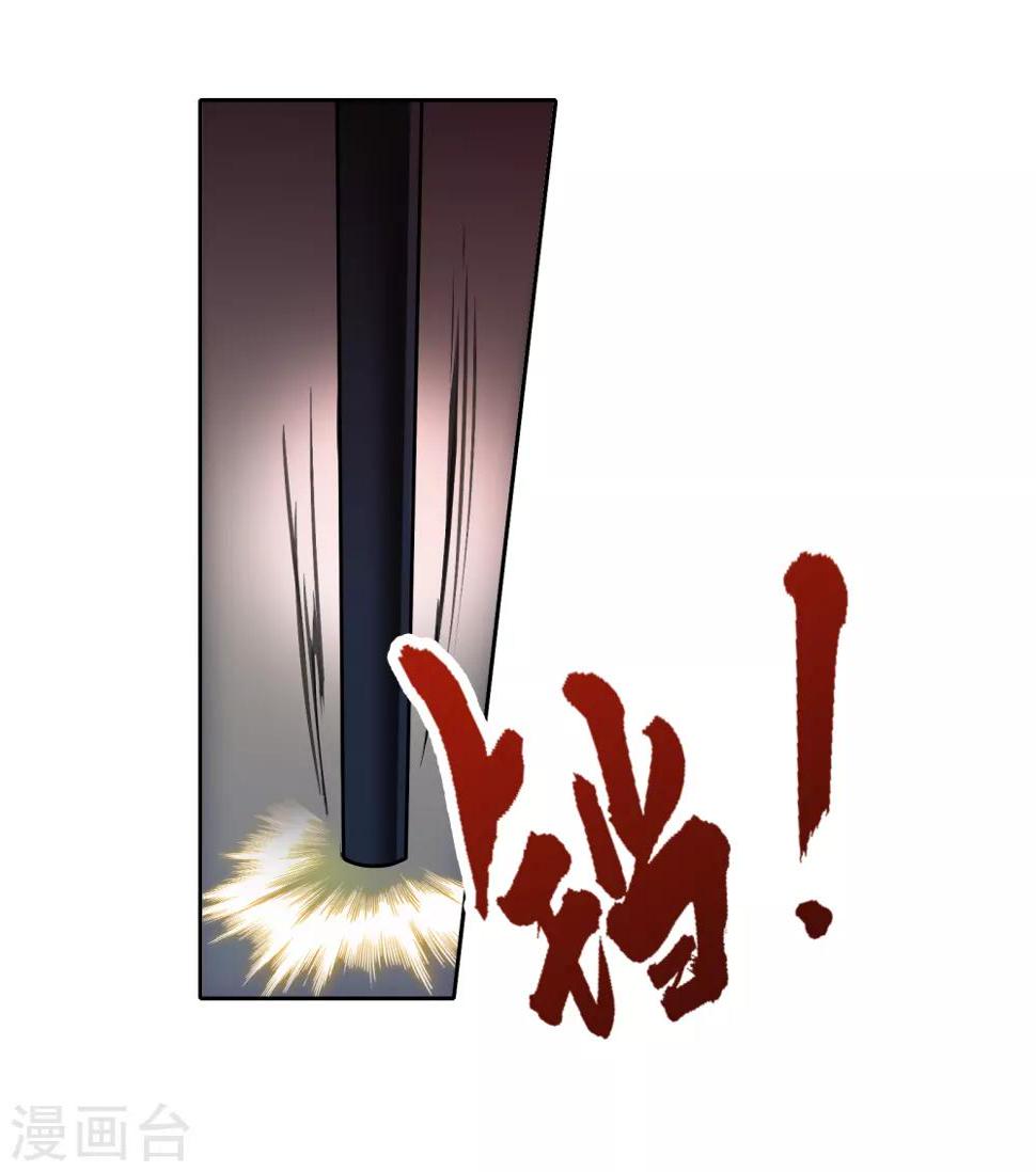 第14话 出逃4