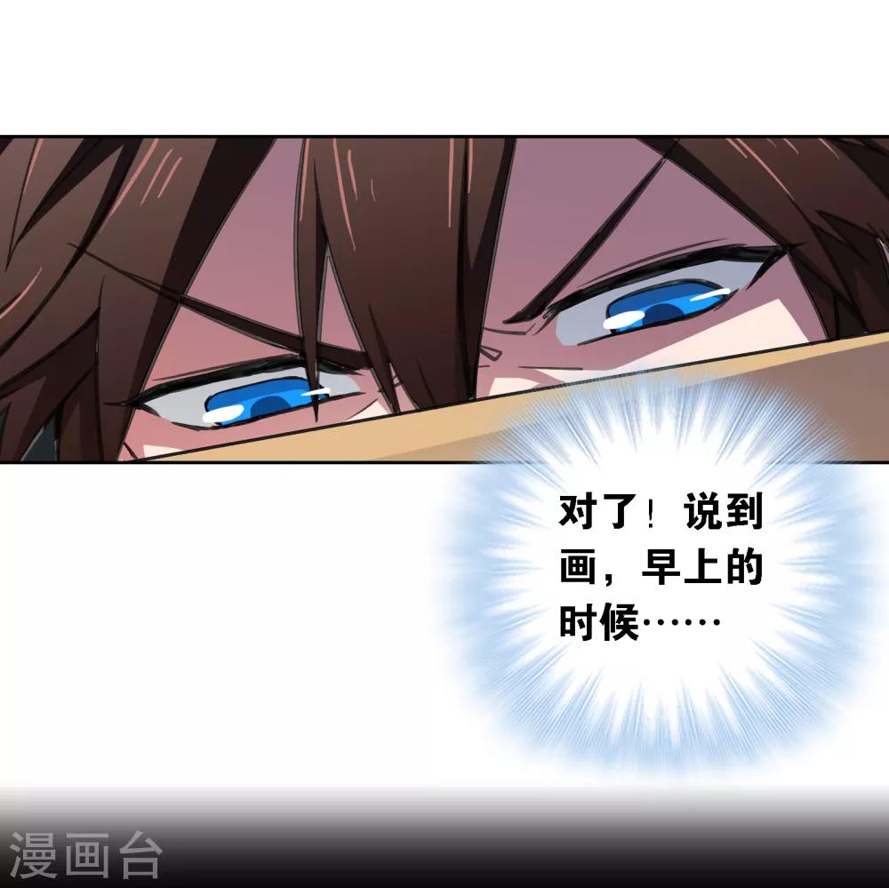 第13话 前奏22
