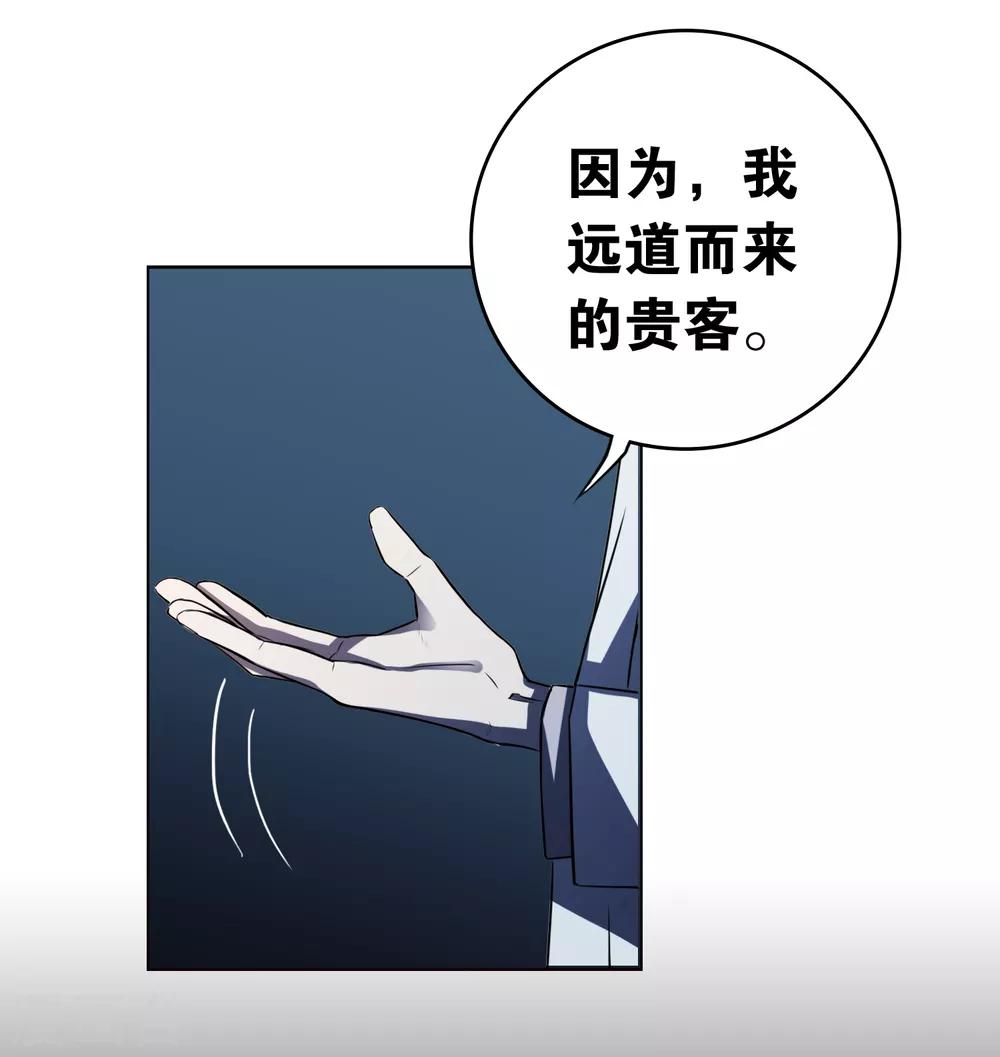 第29话 再遇23