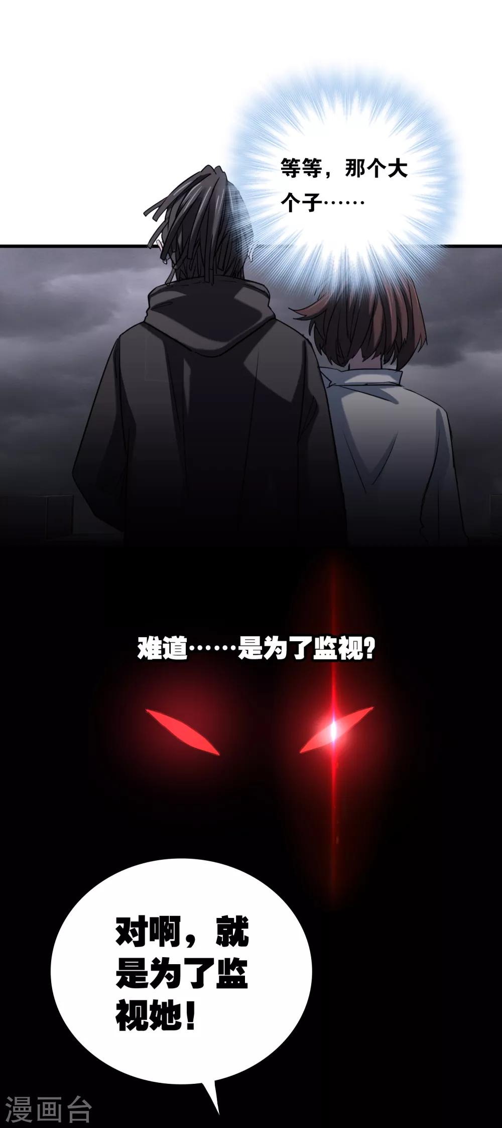 第29话 再遇44