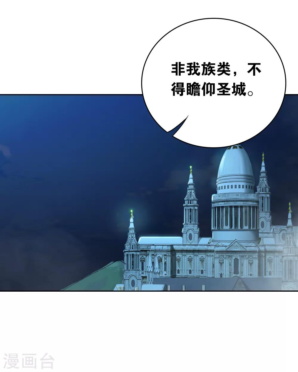 第17话 探寻5