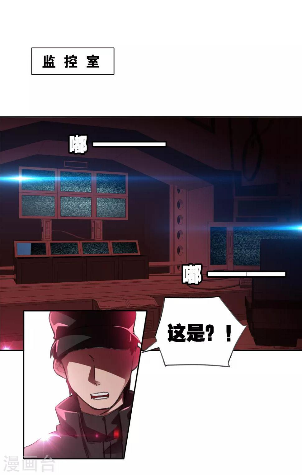 第14话 出逃8