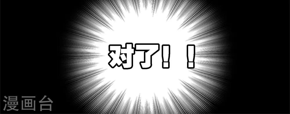 第5话 时间倒流22