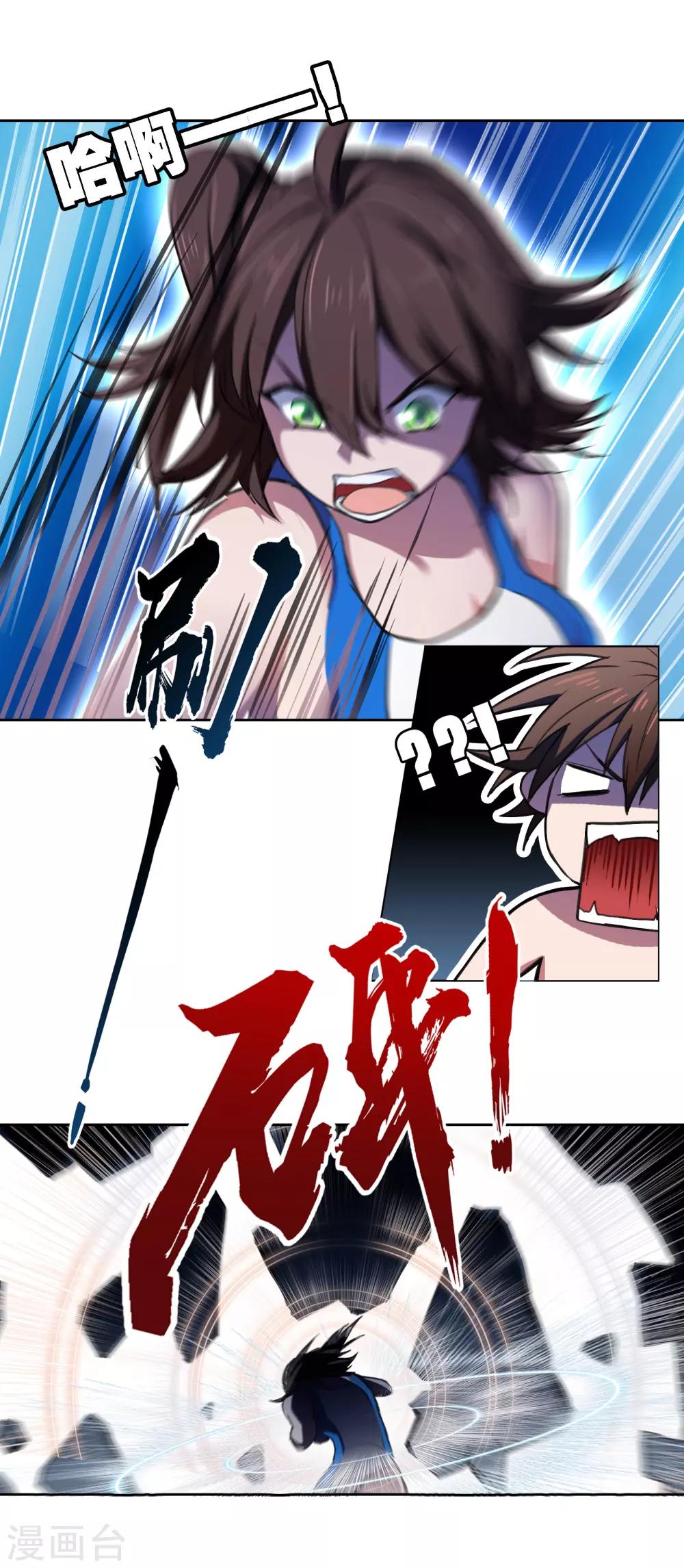 第14话 出逃34