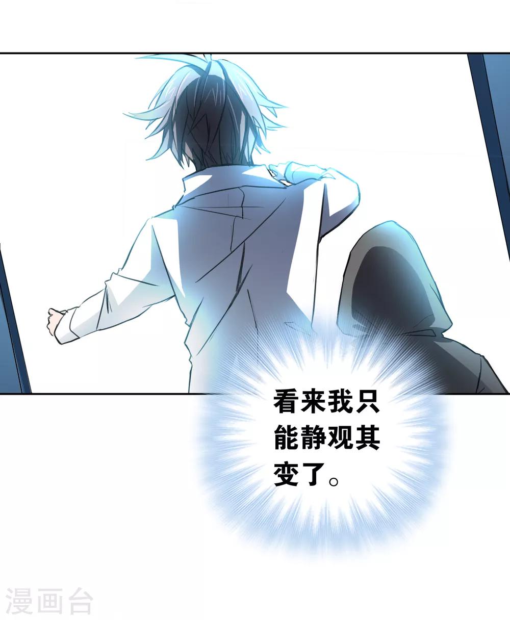 第23话 古堡探险23
