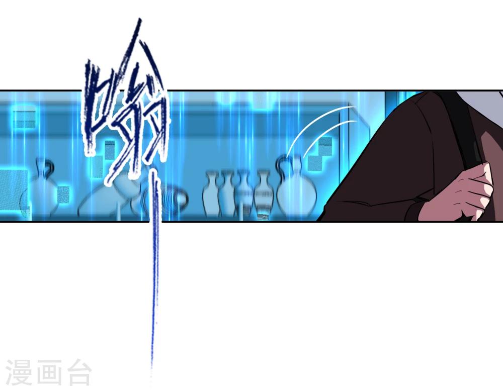第3话 无名夫人17